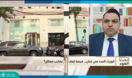القطاع العام