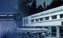مطار القليعات