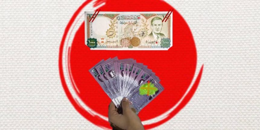 العملة