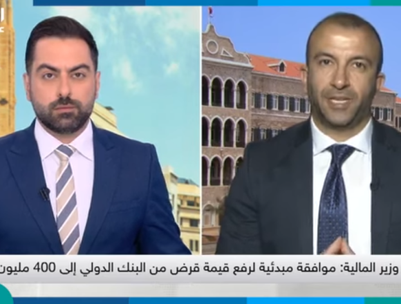 لبنان