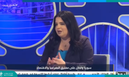 لبنان