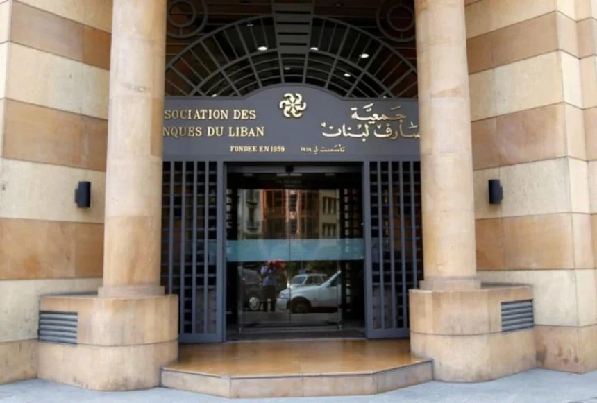 المصارف