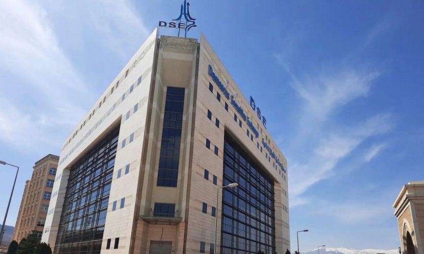 الاقتصاد الحر