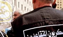الرواتب