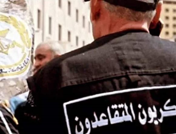 الرواتب