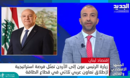 الطاقة
