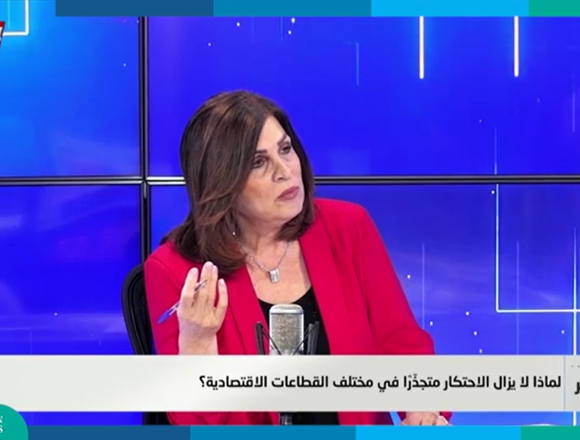 احتكار