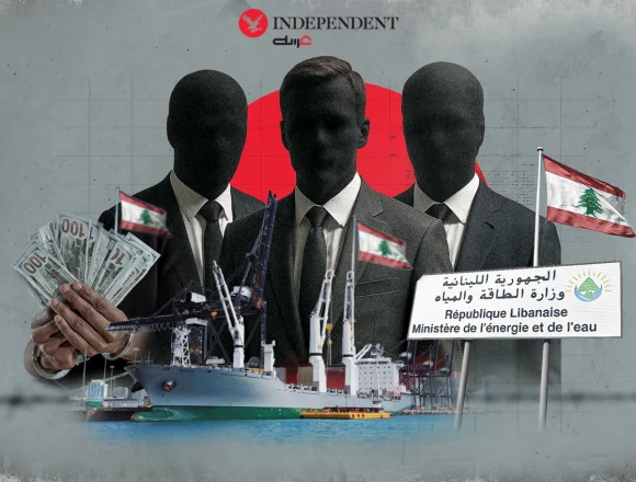 النفط