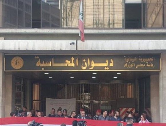 القطاع العام