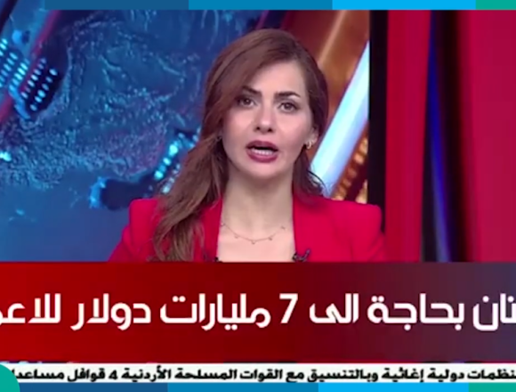الإعمار