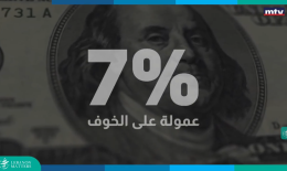 دولار دولار