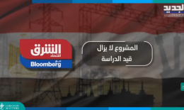 كهرباء