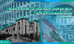 اللائحة الرمادية