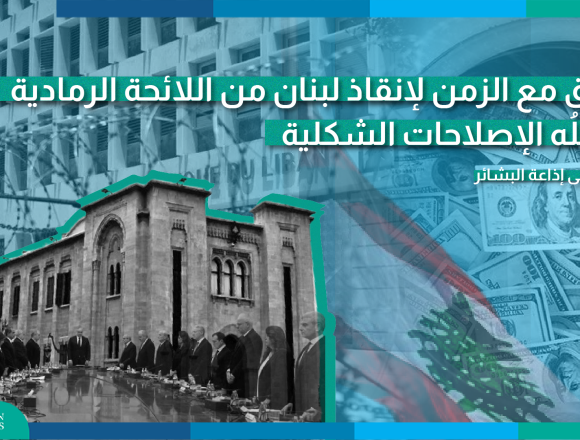 اللائحة الرمادية