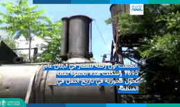 السكك الحديدية