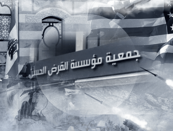 عقوبات على لبنان العقوبات