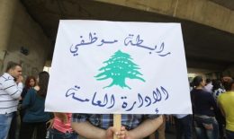 الإدارة العامة