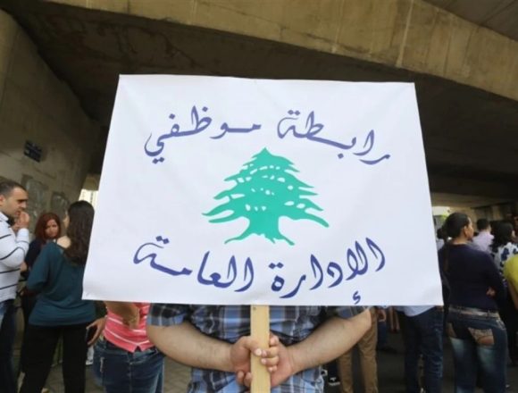 الإدارة العامة