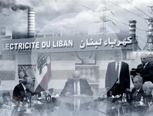 الكهرباء