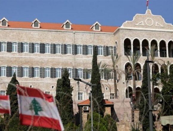 الحكومة اللبنانية القطاع العام