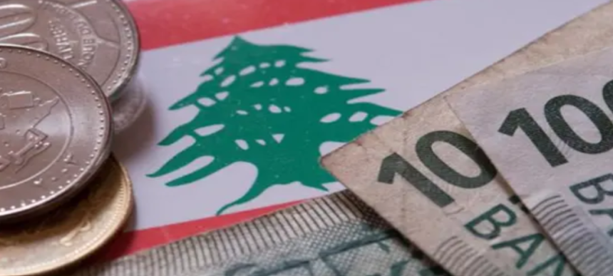 اللائحة الرمادية