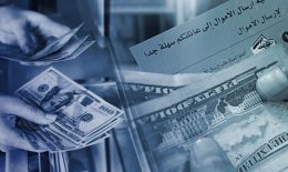 اللائحة الرمادية