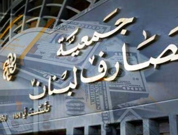 الفجوة المالية