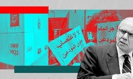 لبنان