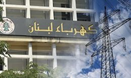 الكهرباء