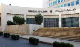 مجلس النقد مجلس النقد