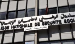 الصندوق الصندوق