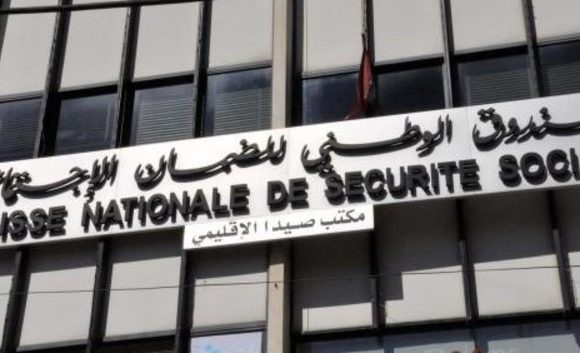 الصندوق