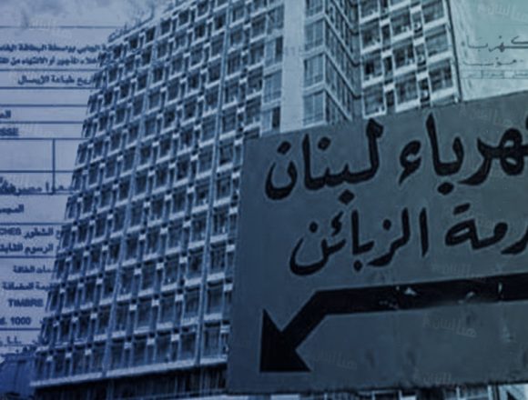 الكهرباء