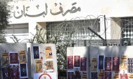 اصلاح المصارف المصارف