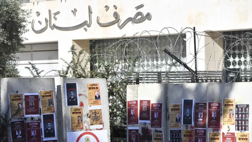 المصارف