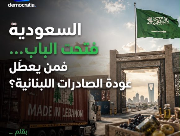 السعودية
