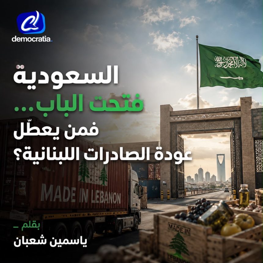 السعودية