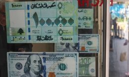 مجلس النقد الناتج