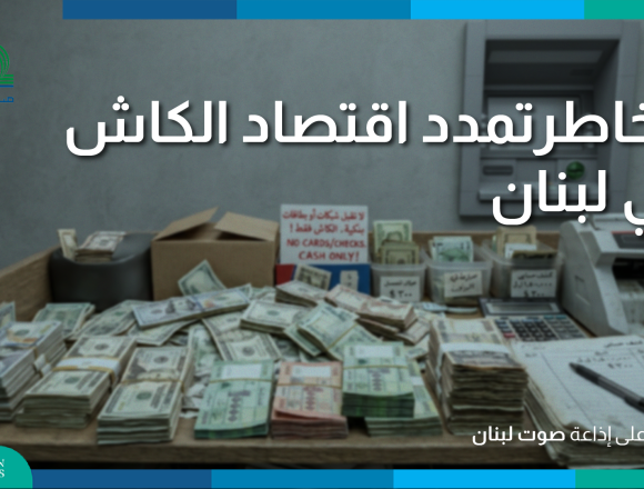 الثقة