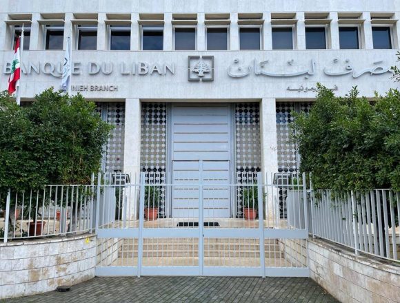 لبنان