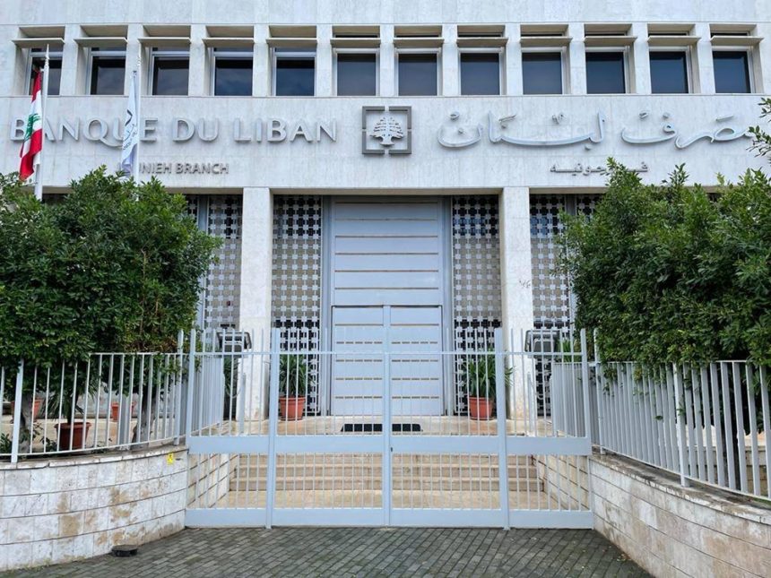 لبنان لبنان