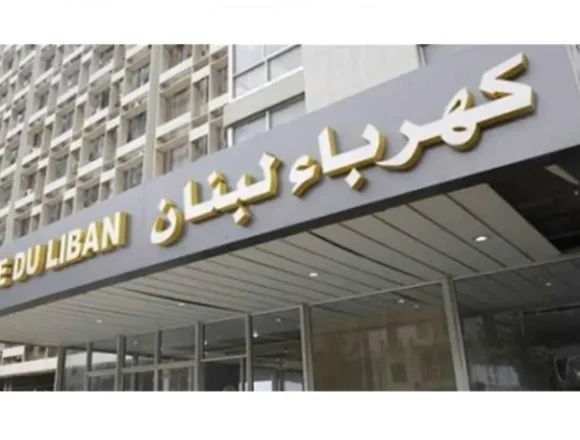 الطاقة