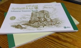 السندات