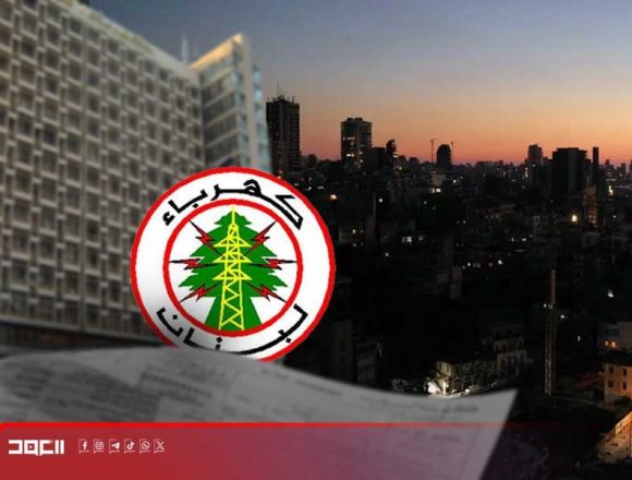 الكهرباء