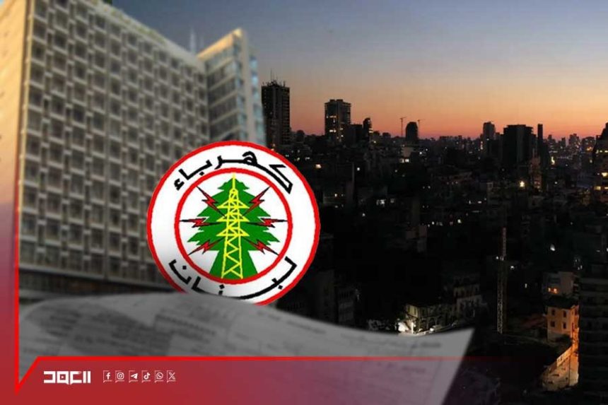 الكهرباء الكهرباء