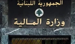 إيرادات إيرادات