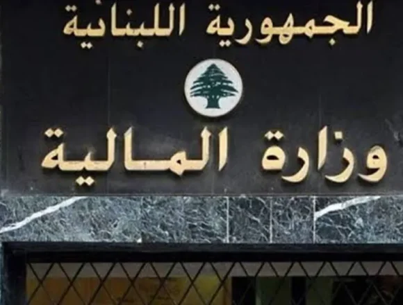 إيرادات