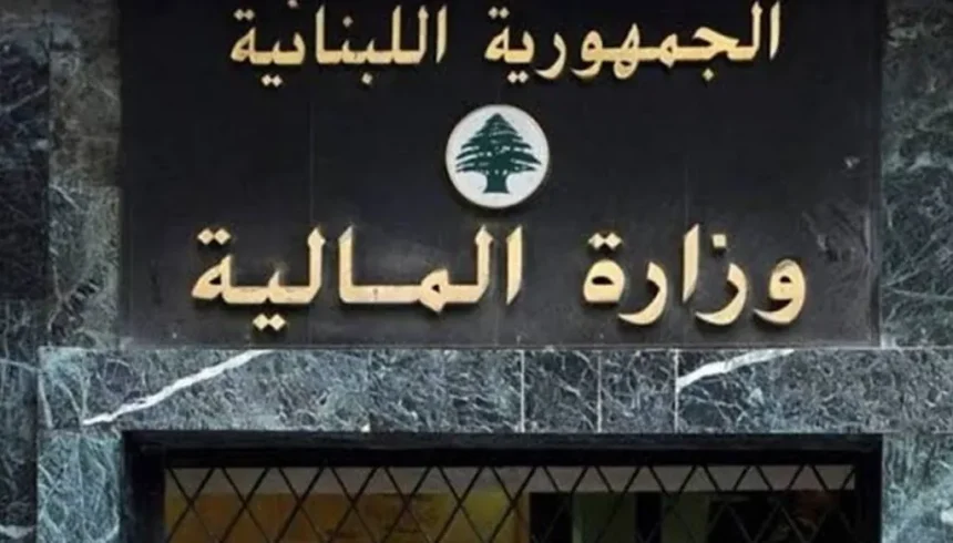 إيرادات