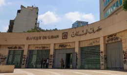 صندوق النقد صندوق النقد