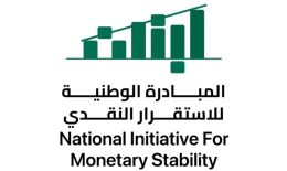 monetary stability monetary
